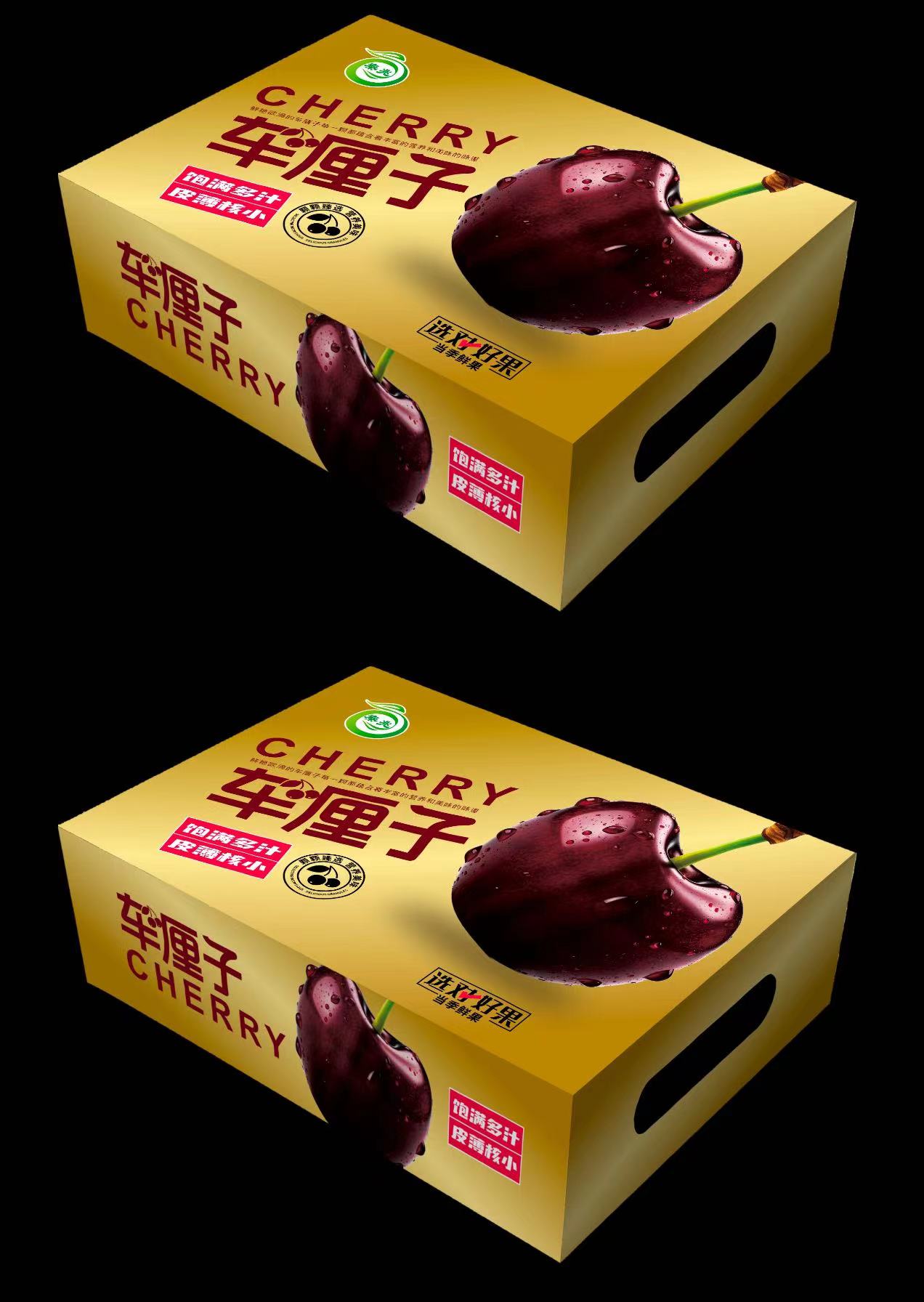 泰兆车厘子