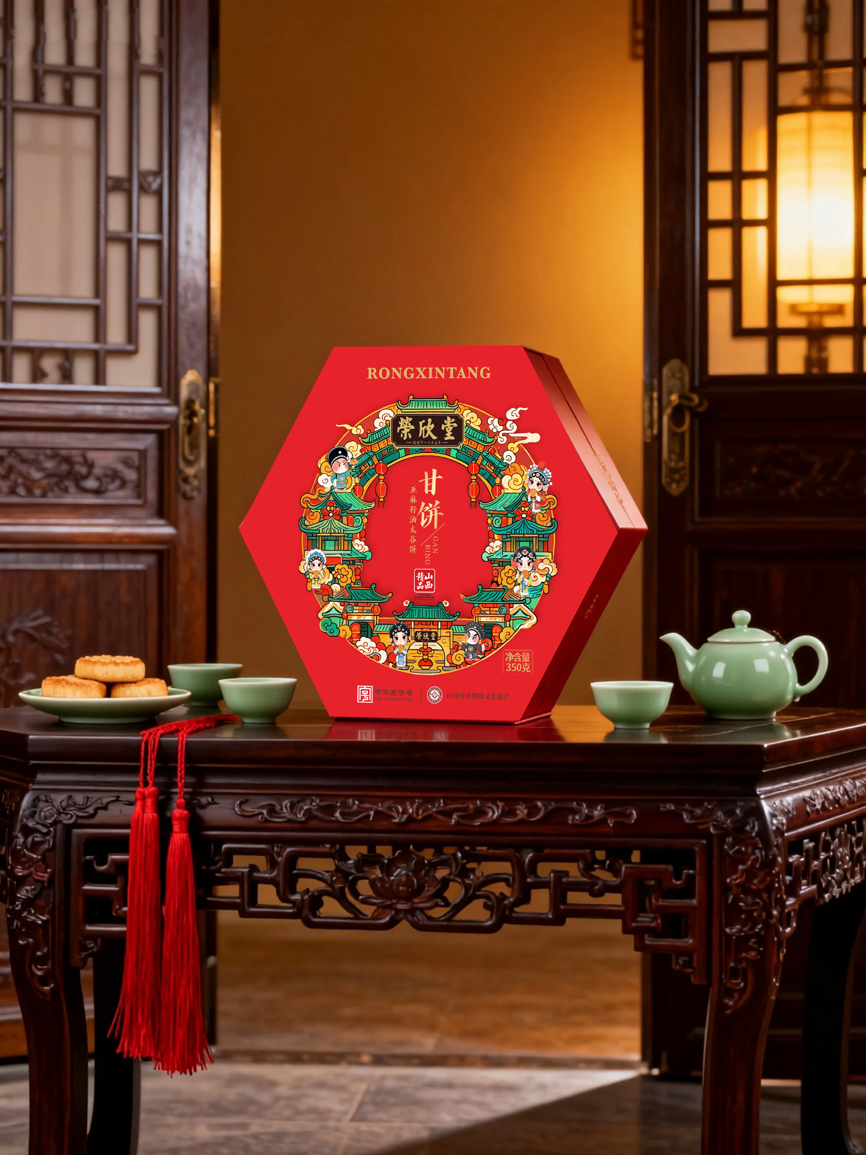 荣欣堂甘饼礼盒-4.jpg