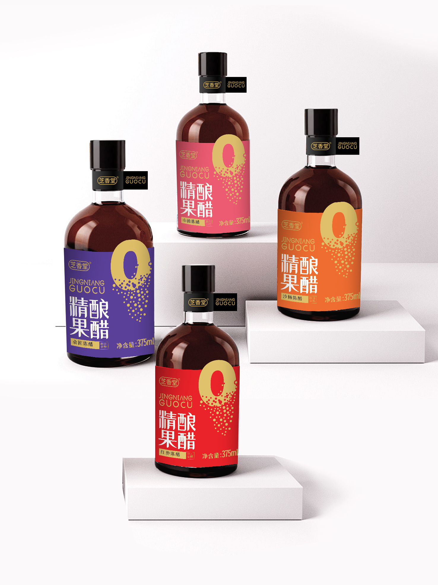 芝香堂✶果醋系列
